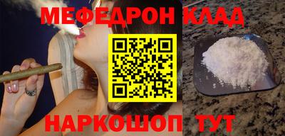 герыч Славгород