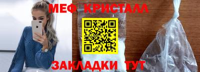 экстази Сланцы