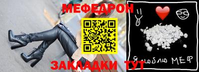 2c-b Славянск-на-Кубани