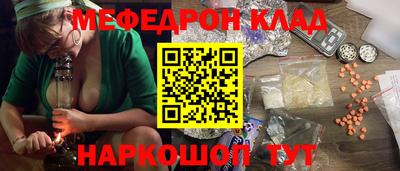 экстази Сланцы