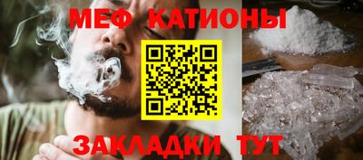 экстази Сланцы