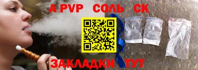 2c-b Славянск-на-Кубани