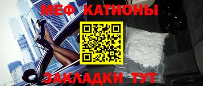 экстази Сланцы
