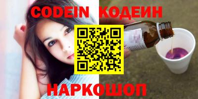 экстази Сланцы