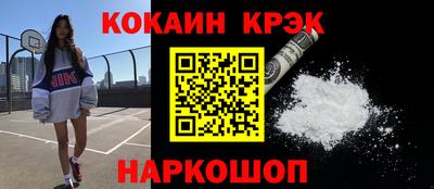 2c-b Славянск-на-Кубани