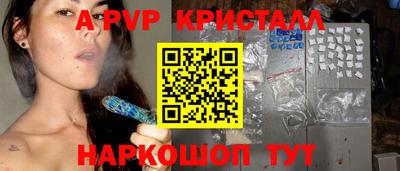 2c-b Славянск-на-Кубани