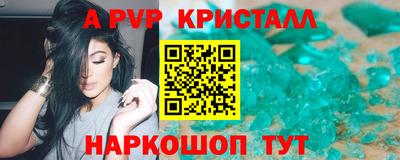 герыч Славгород