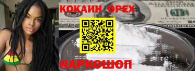 экстази Сланцы