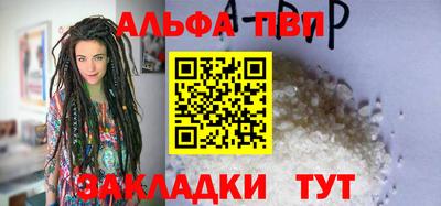 2c-b Славянск-на-Кубани