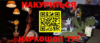 2c-b Славянск-на-Кубани