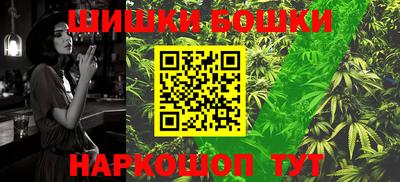 экстази Сланцы
