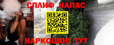 экстази Сланцы