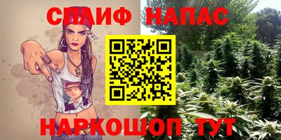 2c-b Славянск-на-Кубани
