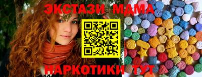 2c-b Славянск-на-Кубани