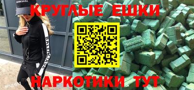 2c-b Славянск-на-Кубани