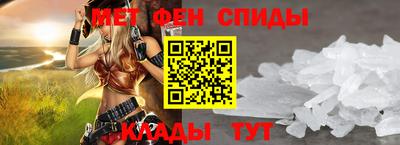 экстази Сланцы