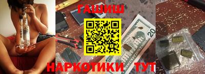 герыч Славгород