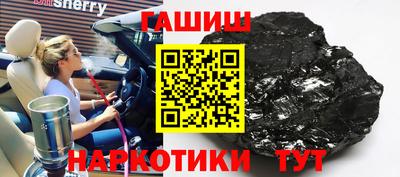 2c-b Славянск-на-Кубани