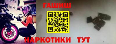 2c-b Славянск-на-Кубани