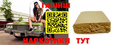 2c-b Славянск-на-Кубани