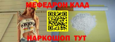 герыч Славгород