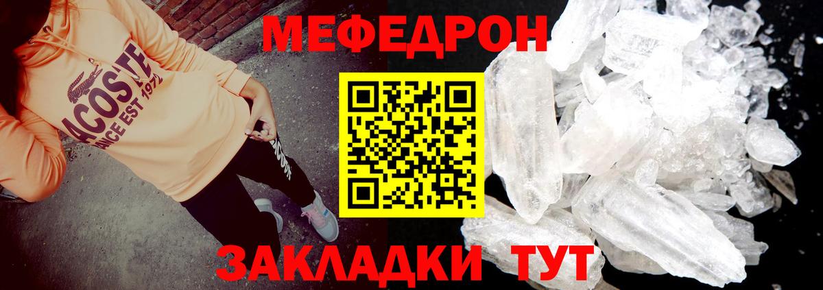 Меф кристаллы  МДМА  Бошки Шишки  Cocaine  Гашиш  APVP СОЛЬ кристаллы  Протвино  Каннабис  Вход с VPN 