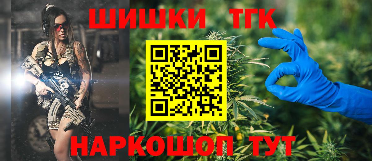 Мефедрон Протвино